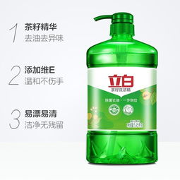 每日精选 30元以下厨房必选家居好物——清洁剂篇