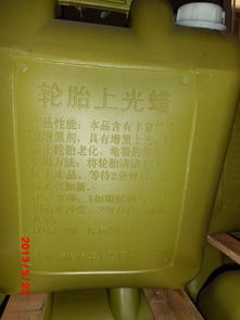 【霸洁汽车护理厂批发 轮胎上光蜡 汽车清洗剂 泡沫洗车液 汽车用品】