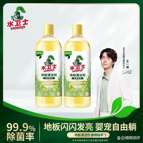其产品采用天然成分,安全无毒,有效去除顽固污渍,同时保持木地板的