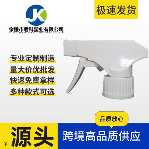 全塑塑料手扣式余姚工厂 28牙410/415油污净清洁剂方枪深度解析